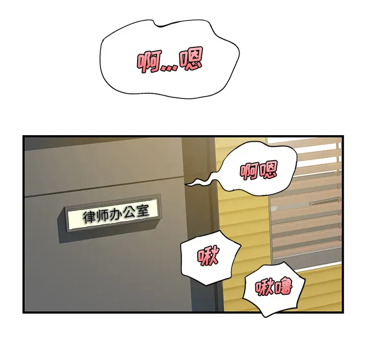 [韩国漫画] 离过婚的她 爱情,熟女人妻,巨乳大奶#[114P]-25