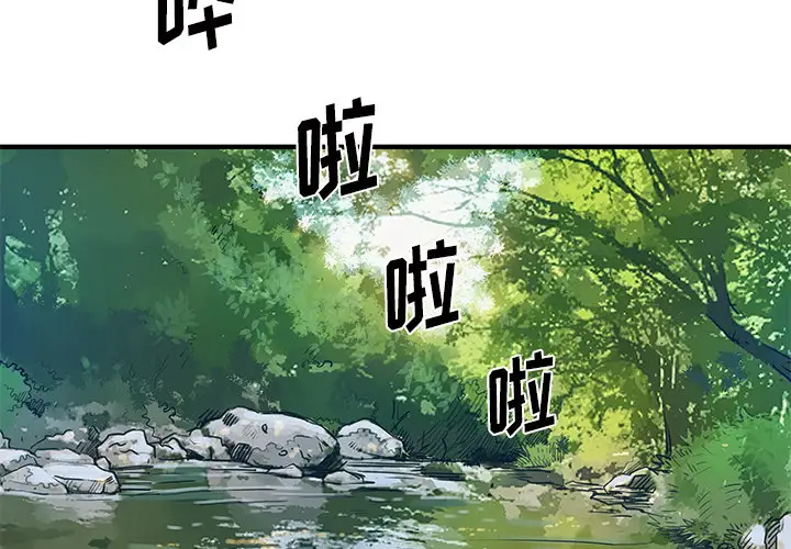 [韩国漫画] 离过婚的她 爱情,熟女人妻,巨乳大奶#[114P]-3