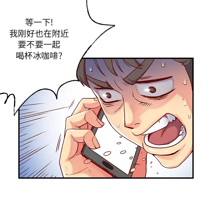 [韩国漫画] 离过婚的她 爱情,熟女人妻,巨乳大奶#[114P]-47