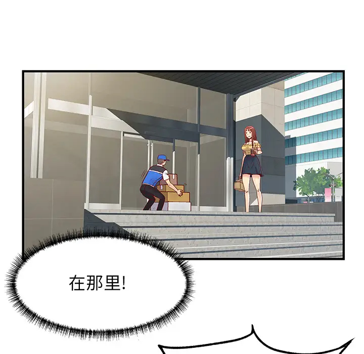 [韩国漫画] 离过婚的她 爱情,熟女人妻,巨乳大奶#[114P]-56