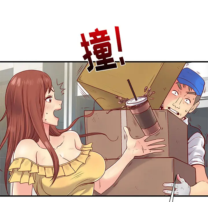 [韩国漫画] 离过婚的她 爱情,熟女人妻,巨乳大奶#[114P]-63