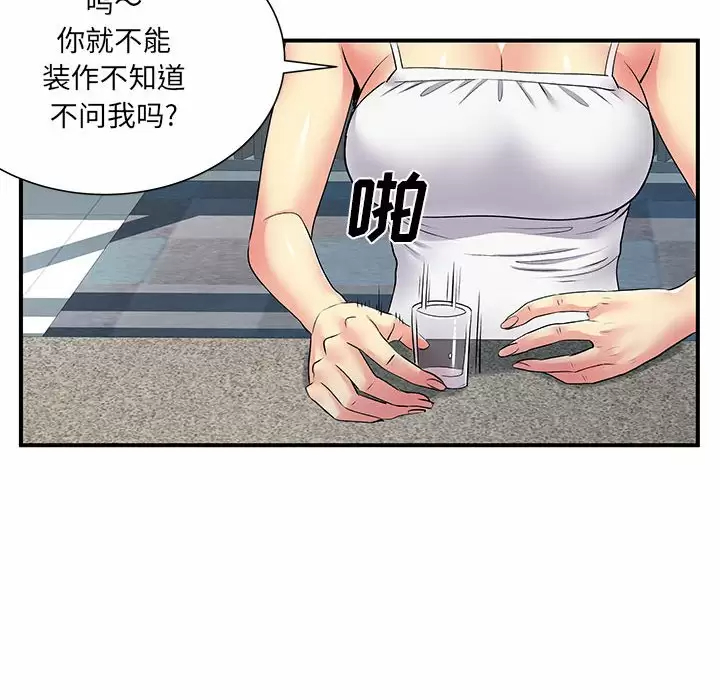 [韩国漫画] 离过婚的她 爱情,熟女人妻,巨乳大奶#[111P]-31