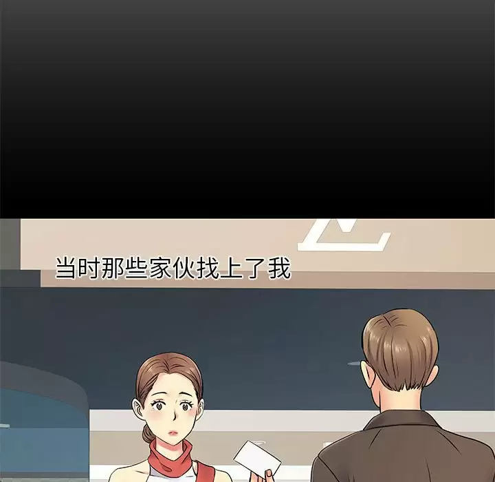 [韩国漫画] 离过婚的她 爱情,熟女人妻,巨乳大奶#[111P]-37