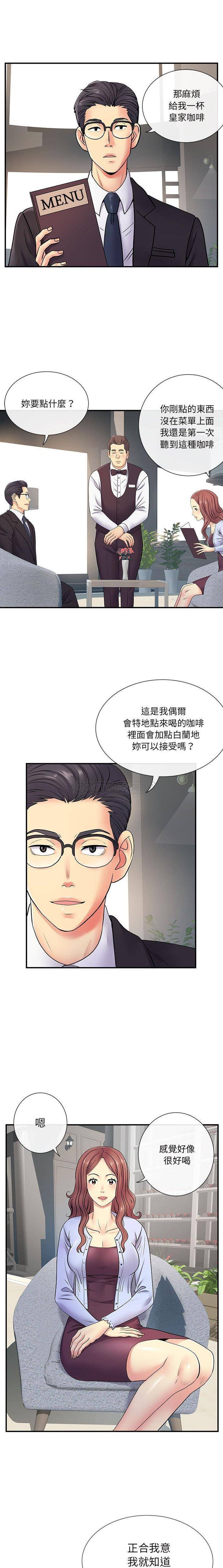 [韩国漫画] 离过婚的她 爱情,熟女人妻,巨乳大奶#[16P]-8