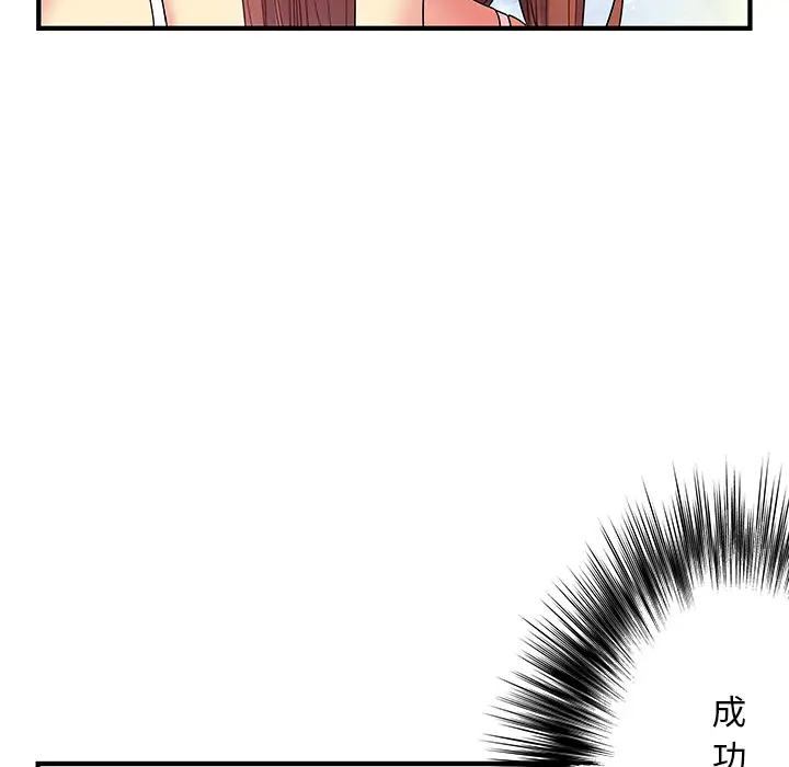 [韩国漫画] 离过婚的她 爱情,熟女人妻,巨乳大奶#[112P]-110