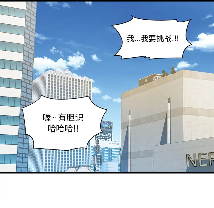 [韩国漫画] 离过婚的她 爱情,熟女人妻,巨乳大奶#[112P]-30