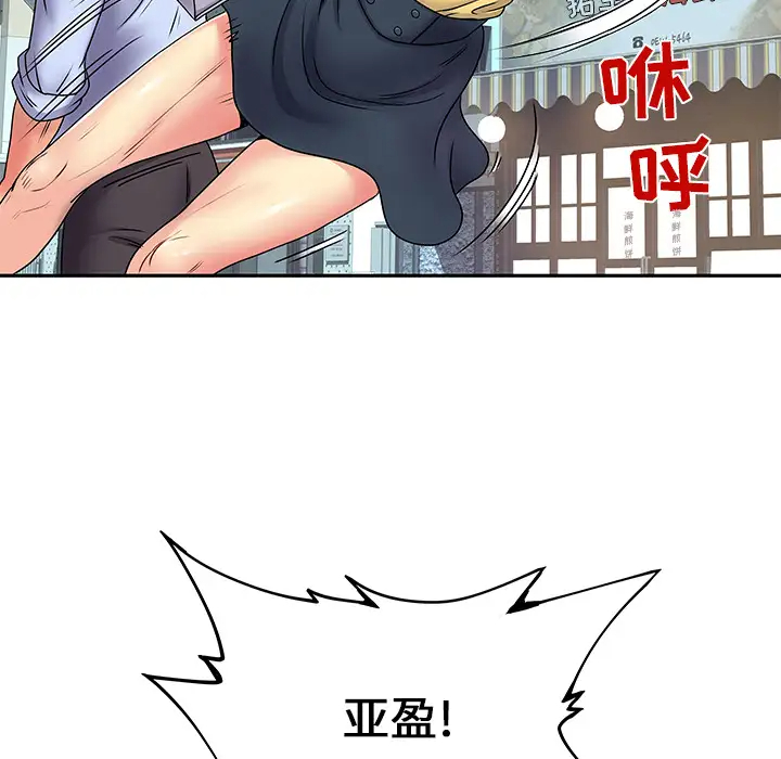 [韩国漫画] 离过婚的她 爱情,熟女人妻,巨乳大奶#[112P]-84