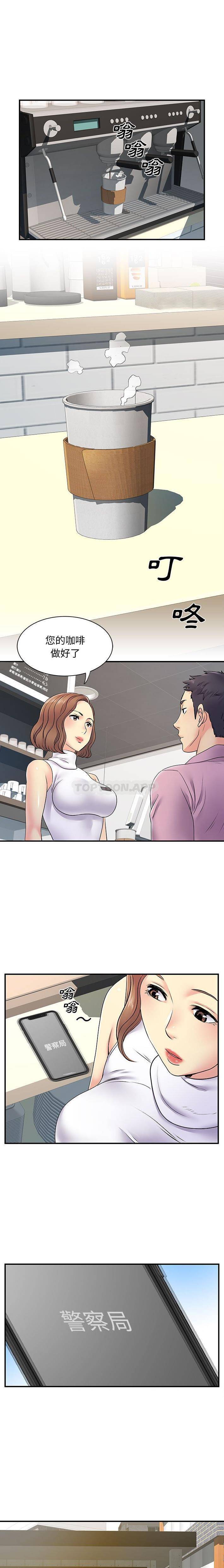 [韩国漫画] 离过婚的她 爱情,熟女人妻,巨乳大奶#[16P]-1