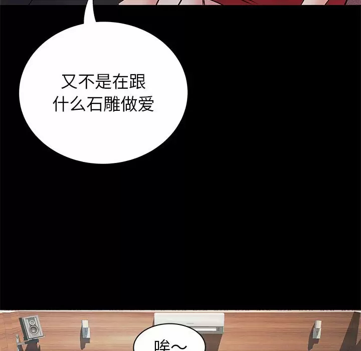 [韩国漫画] 离过婚的她 爱情,熟女人妻,巨乳大奶#[105P]-11
