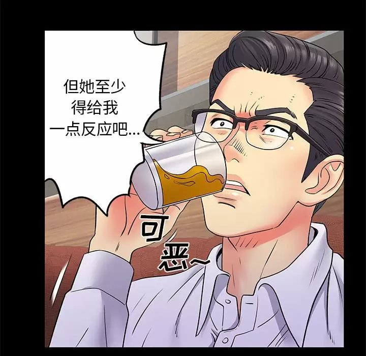 [韩国漫画] 离过婚的她 爱情,熟女人妻,巨乳大奶#[105P]-15