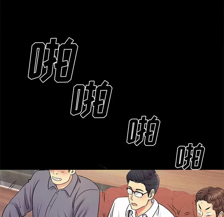 [韩国漫画] 离过婚的她 爱情,熟女人妻,巨乳大奶#[105P]-39