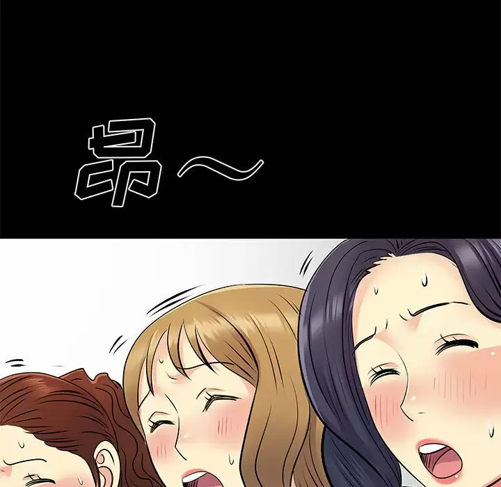 [韩国漫画] 离过婚的她 爱情,熟女人妻,巨乳大奶#[105P]-41