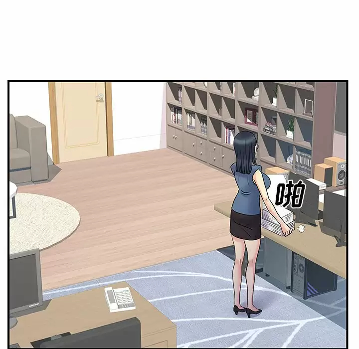 [韩国漫画] 离过婚的她 爱情,熟女人妻,巨乳大奶#[105P]-48