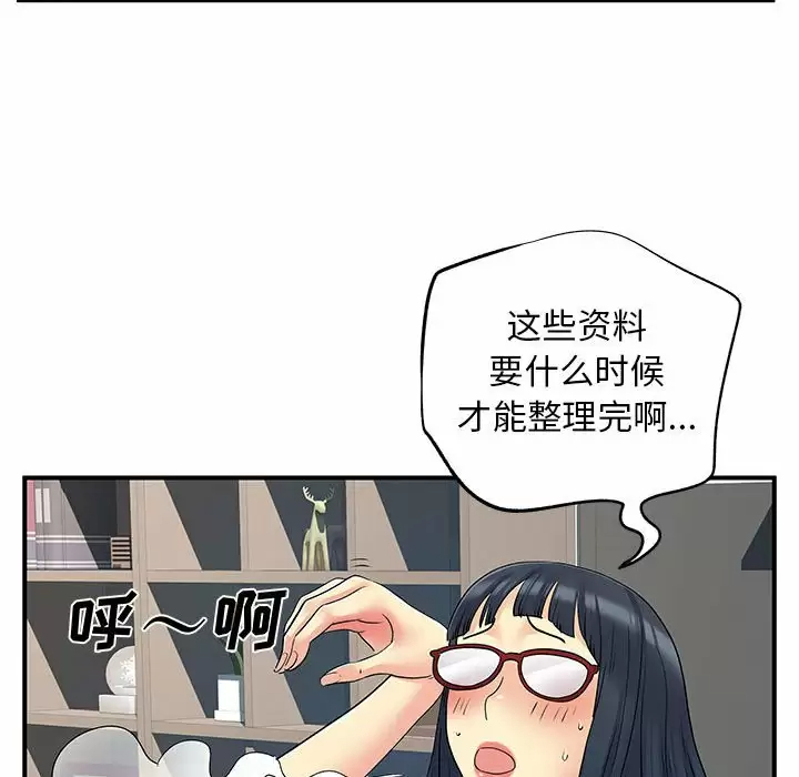 [韩国漫画] 离过婚的她 爱情,熟女人妻,巨乳大奶#[105P]-49
