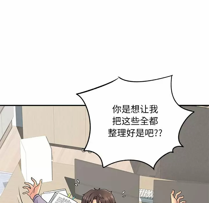 [韩国漫画] 离过婚的她 爱情,熟女人妻,巨乳大奶#[105P]-81