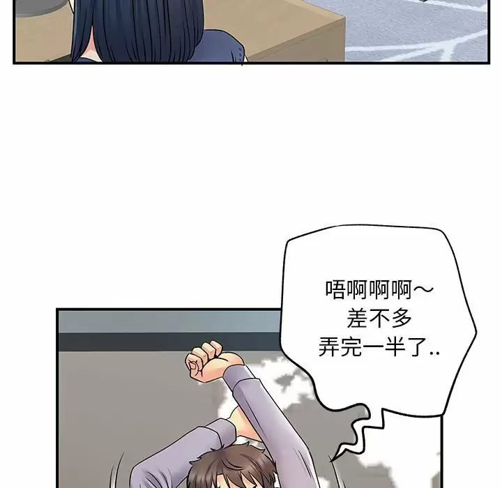 [韩国漫画] 离过婚的她 爱情,熟女人妻,巨乳大奶#[105P]-89