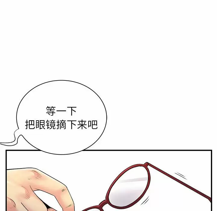 [韩国漫画] 离过婚的她 爱情,熟女人妻,巨乳大奶#[118P]-96