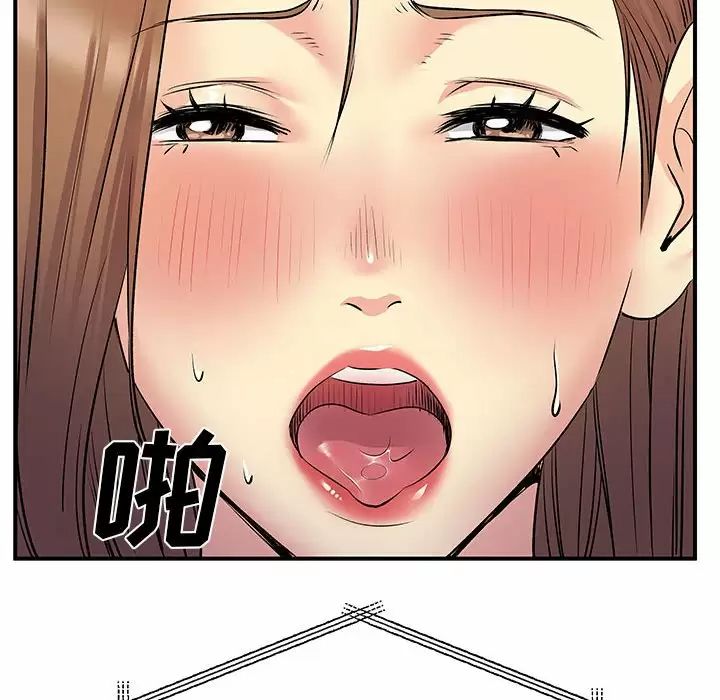 [韩国漫画] 离过婚的她 爱情,熟女人妻,巨乳大奶#[95P]-19