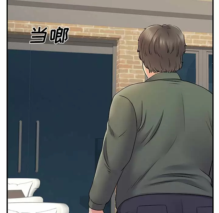 [韩国漫画] 离过婚的她 爱情,熟女人妻,巨乳大奶#[95P]-91