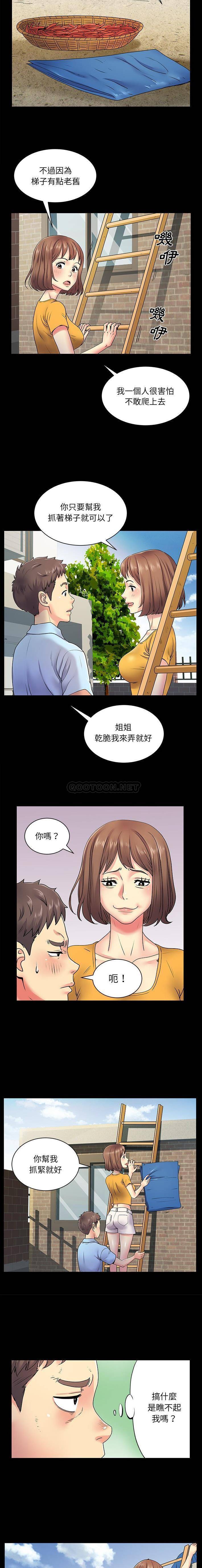 [韩国漫画] 离过婚的她 爱情,熟女人妻,巨乳大奶#[16P]-8