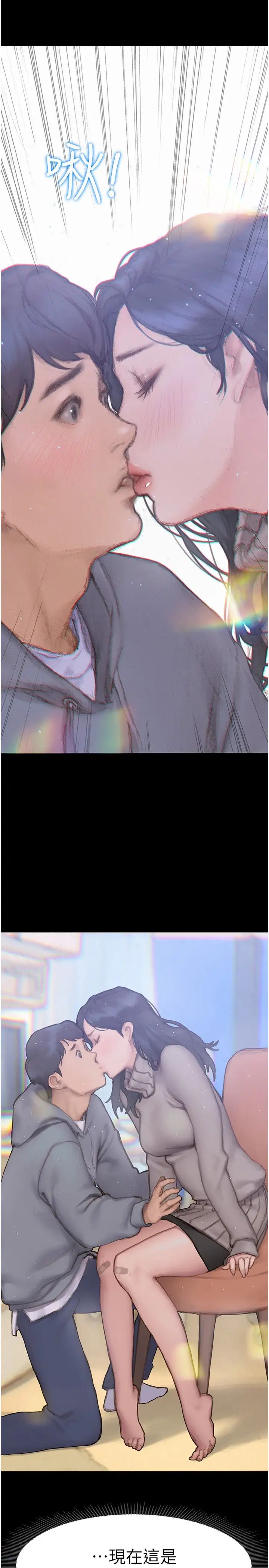 [韩国漫画] 终暧昧结 剧情,巨乳大奶#[51P]-50