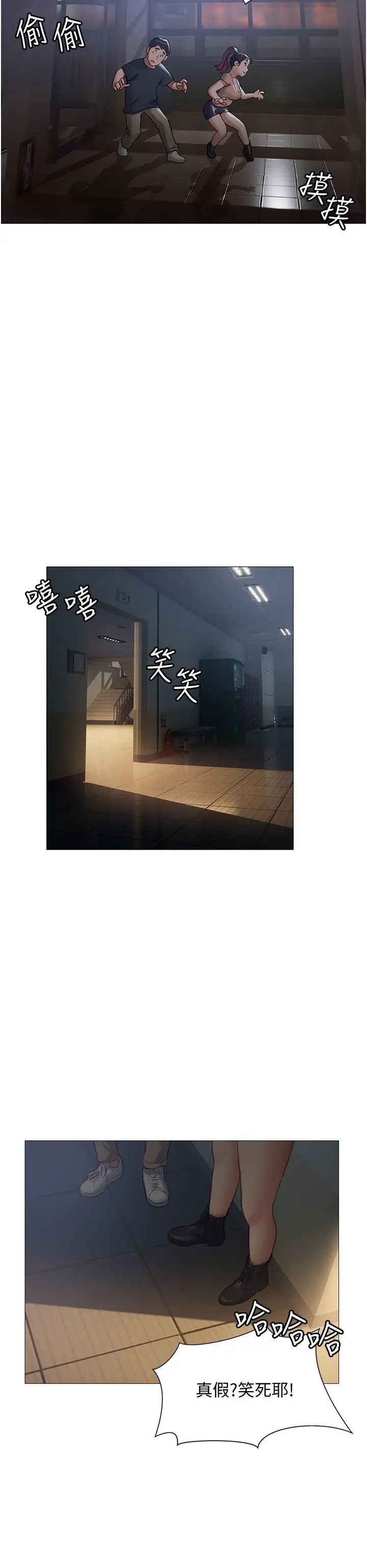[韩国漫画] 终暧昧结 剧情,巨乳大奶#[35P]-24