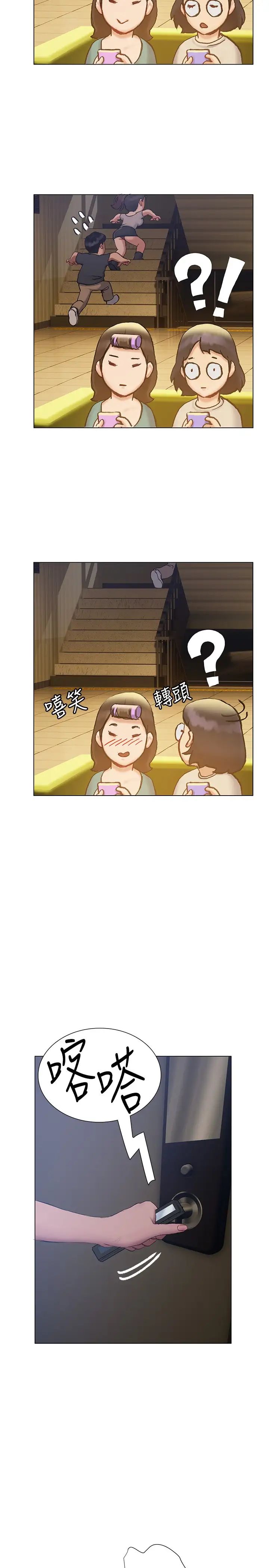 [韩国漫画] 终暧昧结 剧情,巨乳大奶#[35P]-26