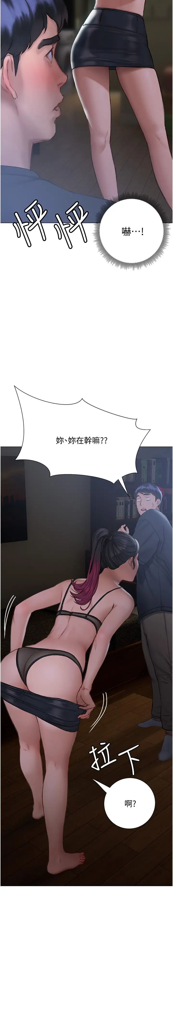 [韩国漫画] 终暧昧结 剧情,巨乳大奶#[35P]-29