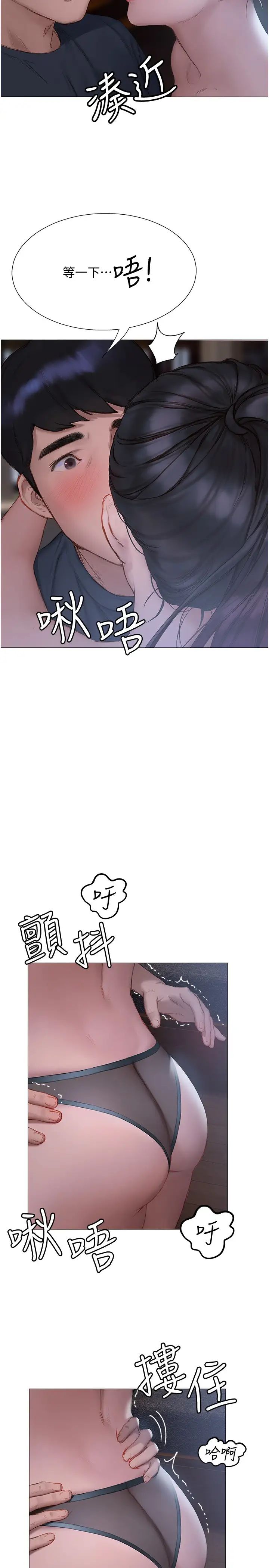 [韩国漫画] 终暧昧结 剧情,巨乳大奶#[35P]-32