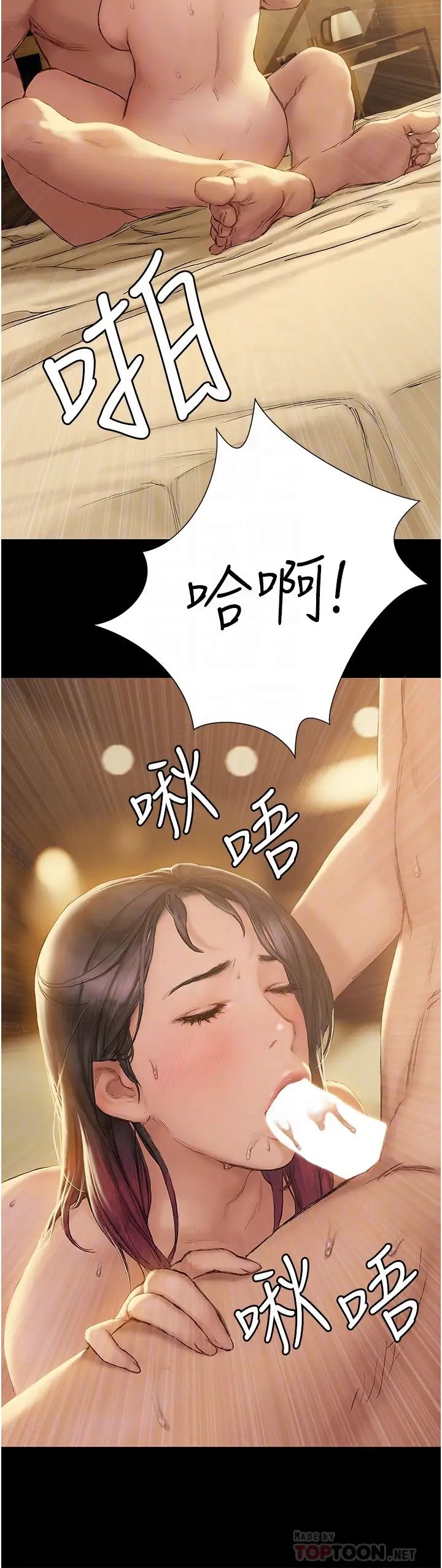 [韩国漫画] 终暧昧结 剧情,巨乳大奶#[35P]-6