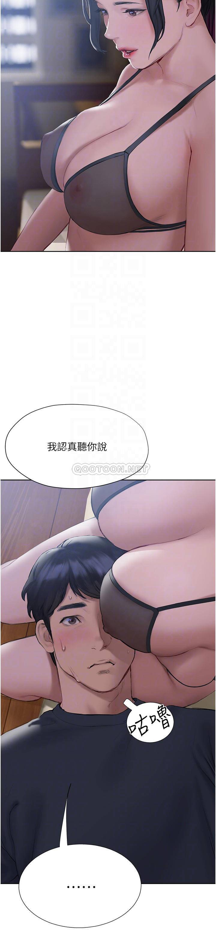 [韩国漫画] 终暧昧结 剧情,巨乳大奶#[37P]-10