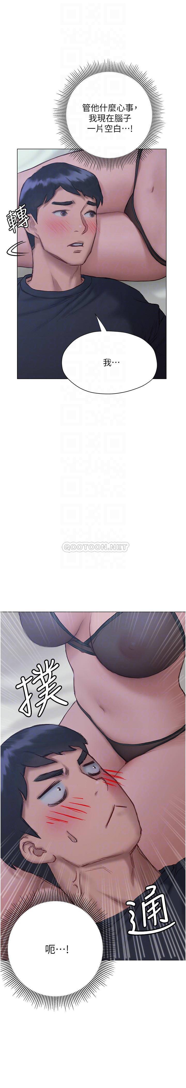[韩国漫画] 终暧昧结 剧情,巨乳大奶#[37P]-14