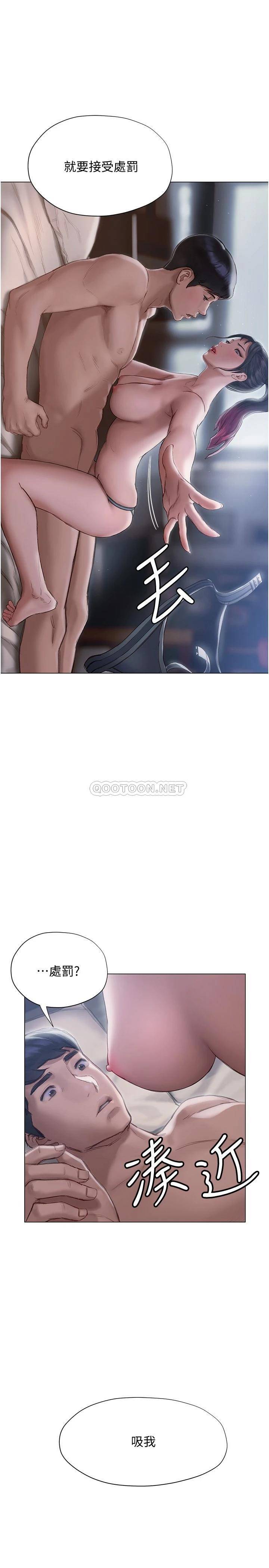 [韩国漫画] 终暧昧结 剧情,巨乳大奶#[37P]-26