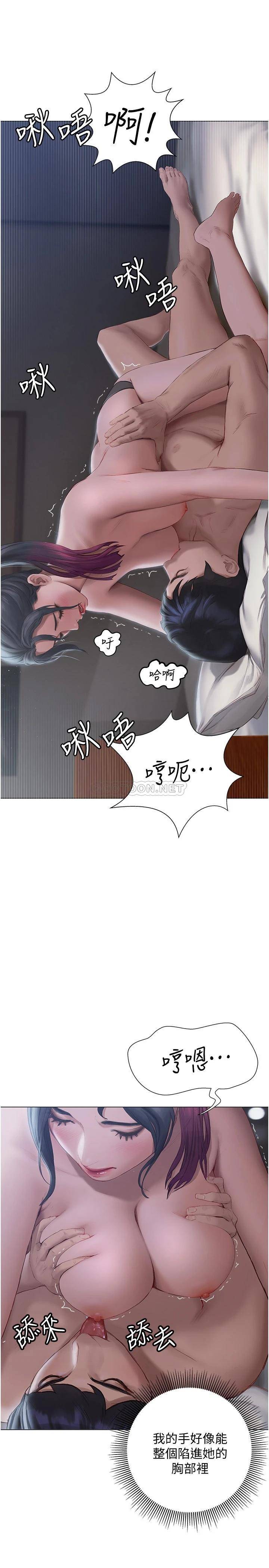 [韩国漫画] 终暧昧结 剧情,巨乳大奶#[37P]-29