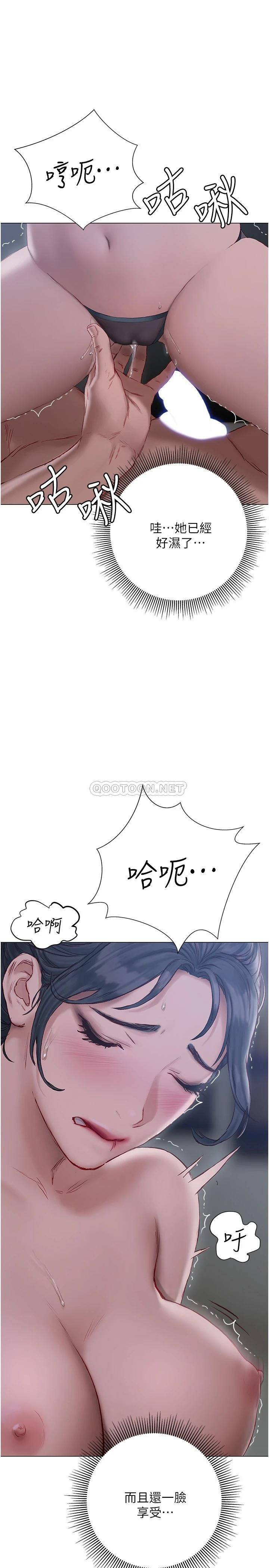 [韩国漫画] 终暧昧结 剧情,巨乳大奶#[44P]-1
