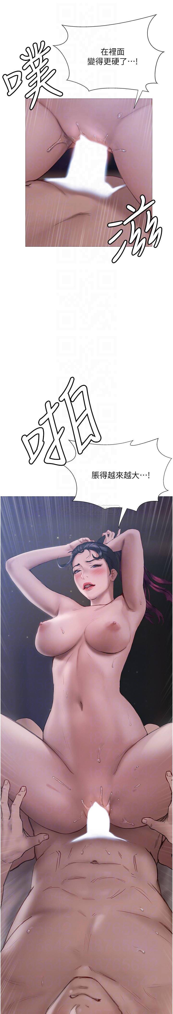 [韩国漫画] 终暧昧结 剧情,巨乳大奶#[44P]-14