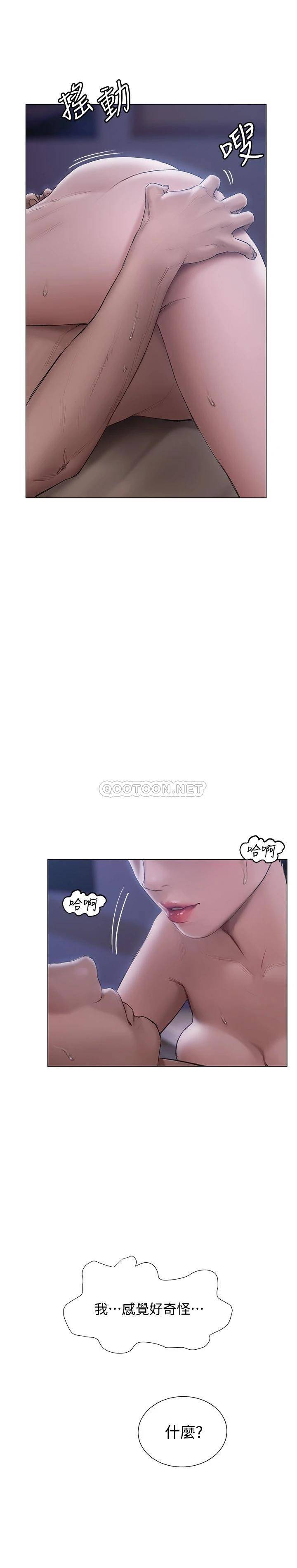 [韩国漫画] 终暧昧结 剧情,巨乳大奶#[44P]-22