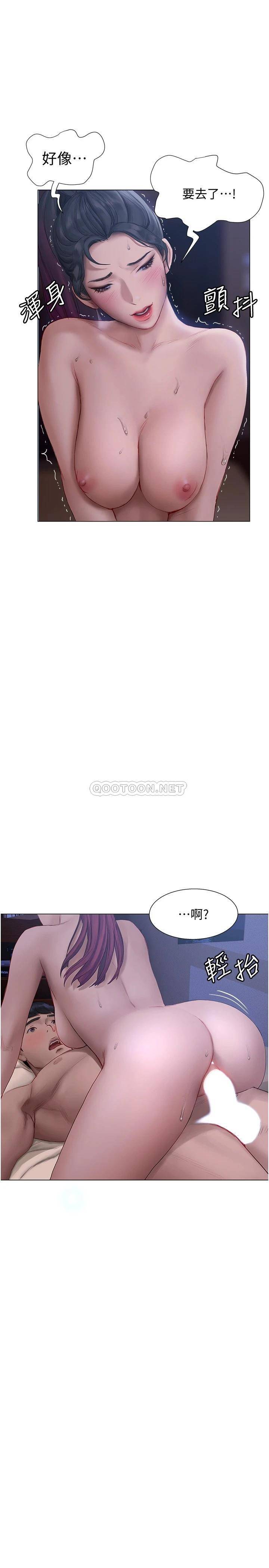 [韩国漫画] 终暧昧结 剧情,巨乳大奶#[44P]-23
