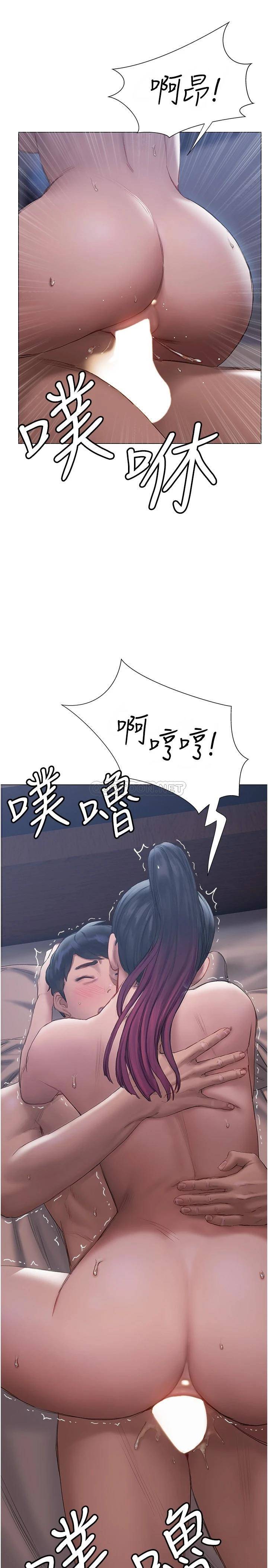 [韩国漫画] 终暧昧结 剧情,巨乳大奶#[44P]-30