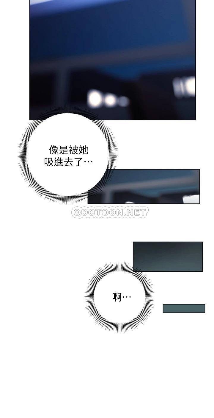 [韩国漫画] 终暧昧结 剧情,巨乳大奶#[44P]-32