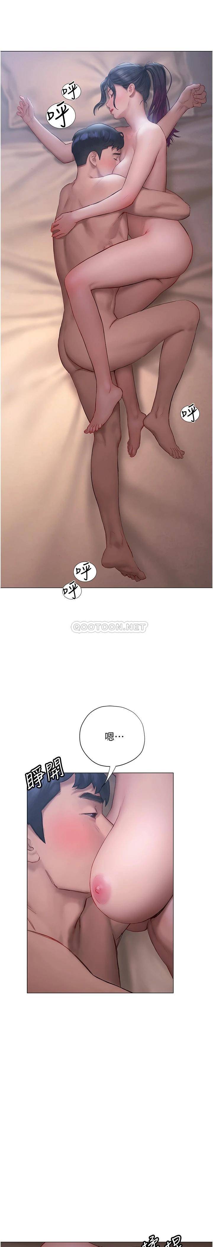 [韩国漫画] 终暧昧结 剧情,巨乳大奶#[44P]-34