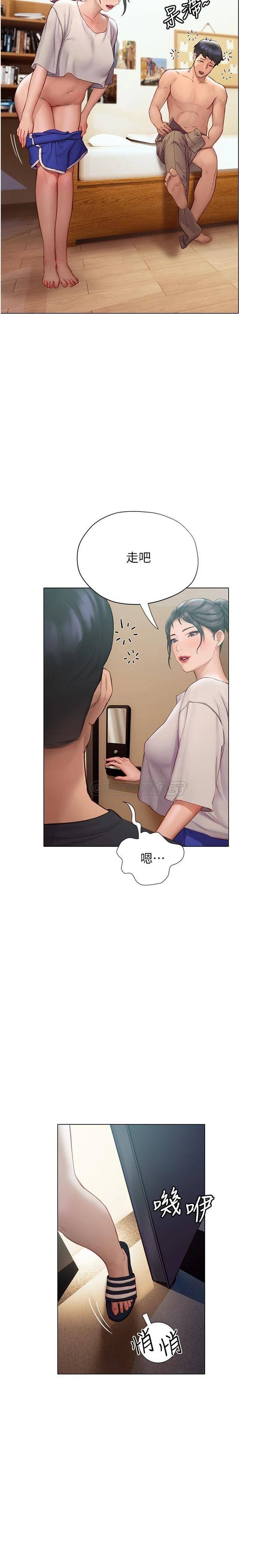 [韩国漫画] 终暧昧结 剧情,巨乳大奶#[44P]-37