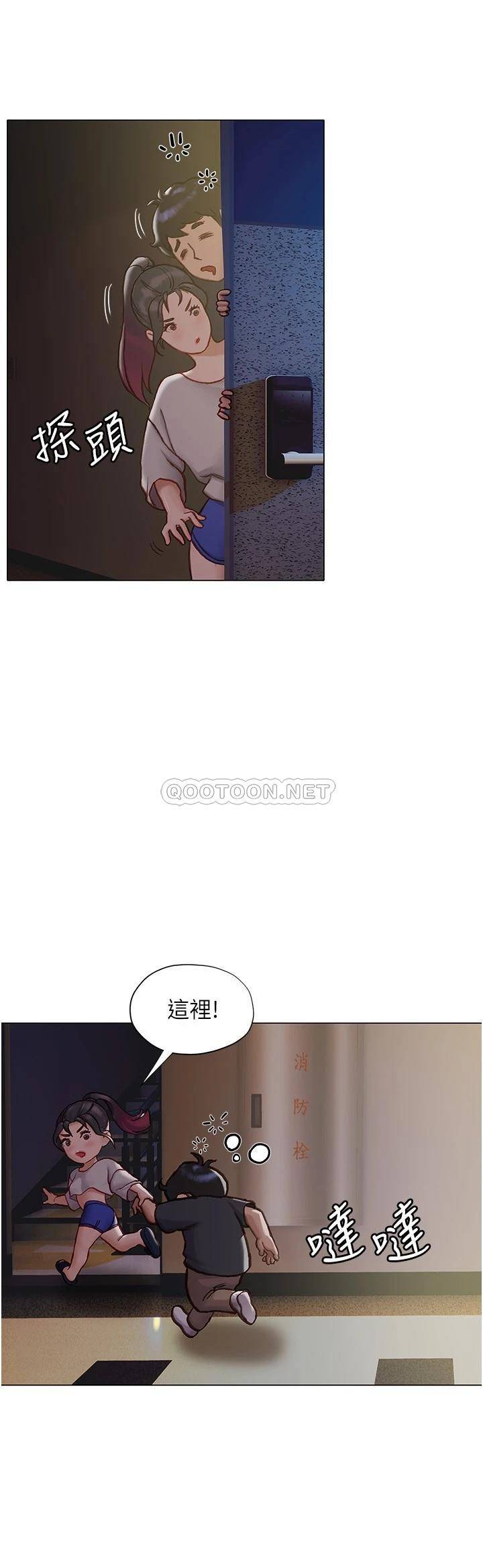 [韩国漫画] 终暧昧结 剧情,巨乳大奶#[44P]-38