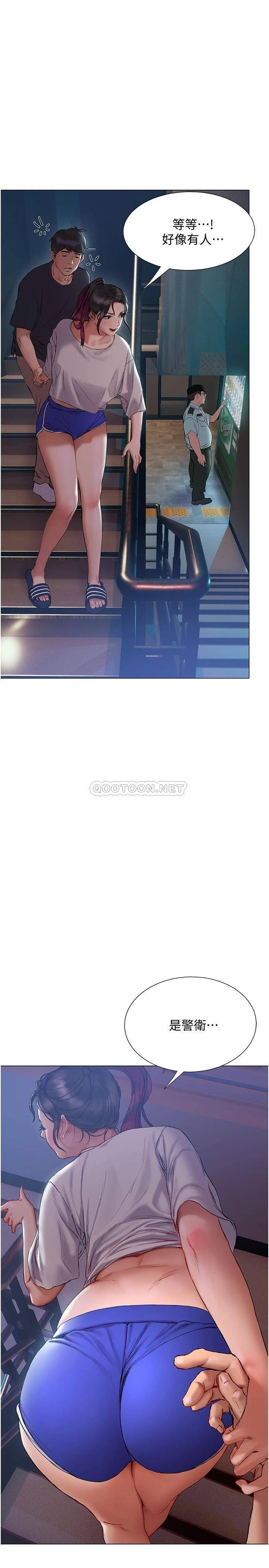[韩国漫画] 终暧昧结 剧情,巨乳大奶#[44P]-39