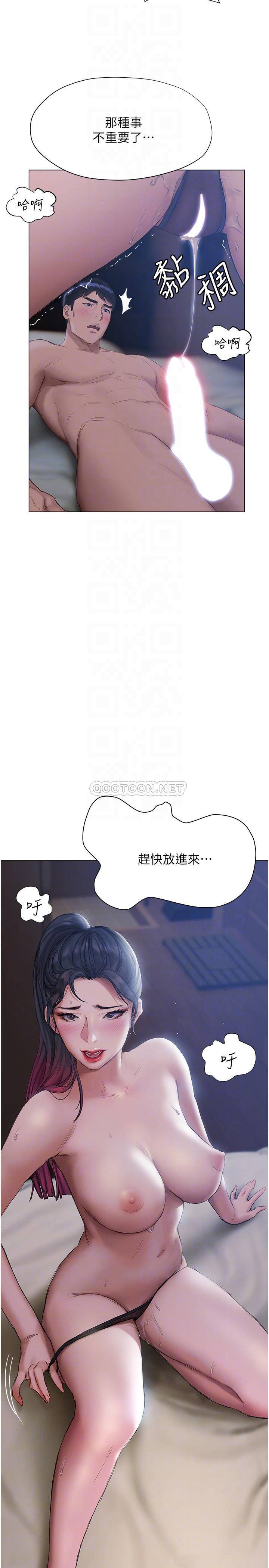 [韩国漫画] 终暧昧结 剧情,巨乳大奶#[44P]-4