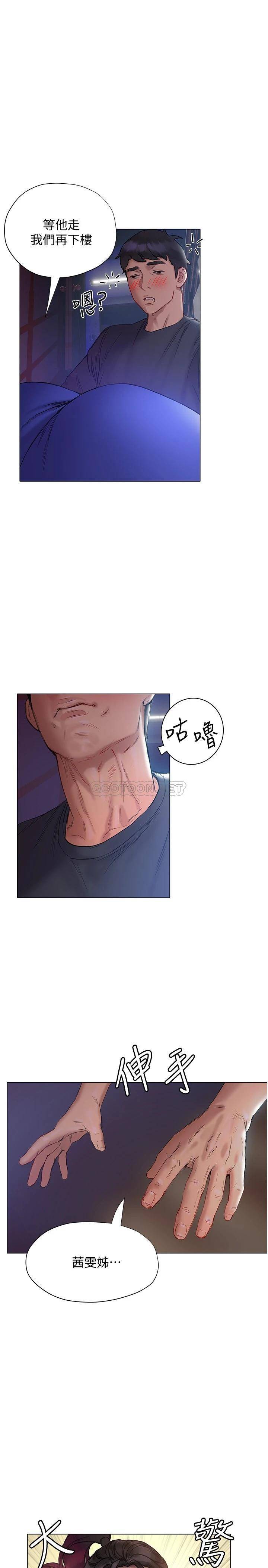 [韩国漫画] 终暧昧结 剧情,巨乳大奶#[44P]-40