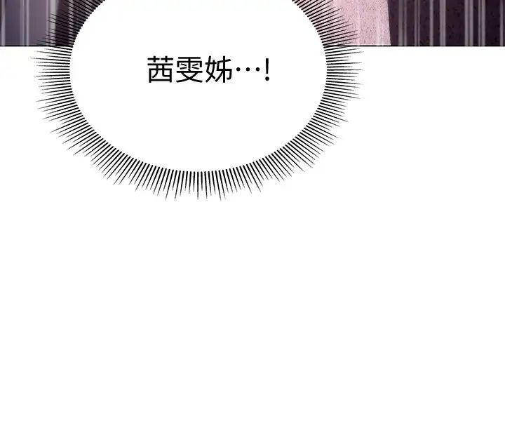 [韩国漫画] 终暧昧结 剧情,巨乳大奶#[49P]-21