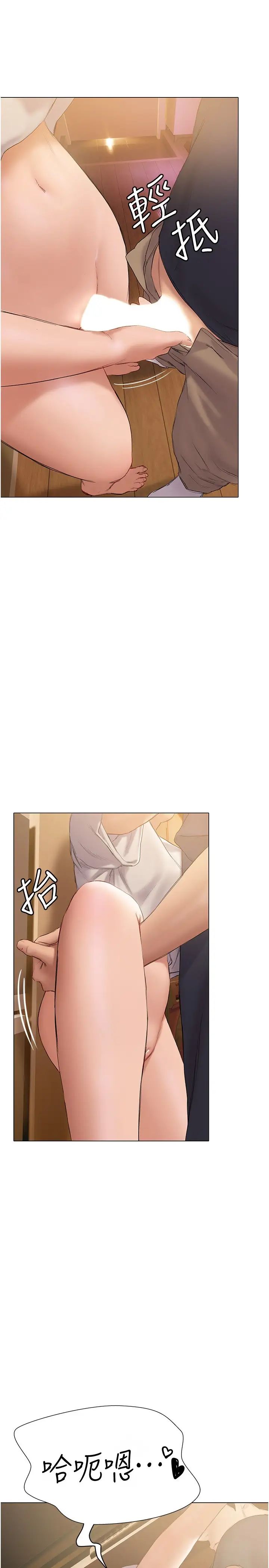 [韩国漫画] 终暧昧结 剧情,巨乳大奶#[49P]-28