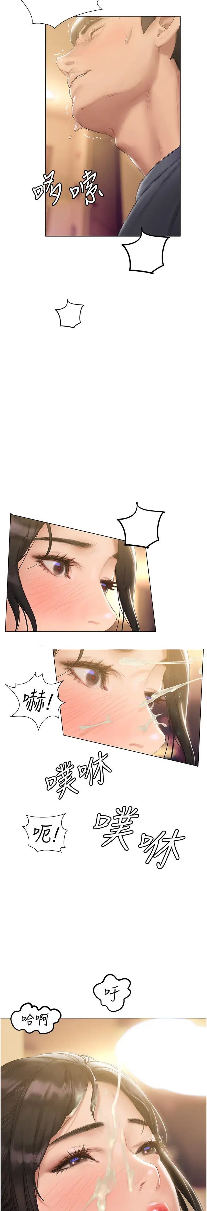 [韩国漫画] 终暧昧结 剧情,巨乳大奶#[49P]-31