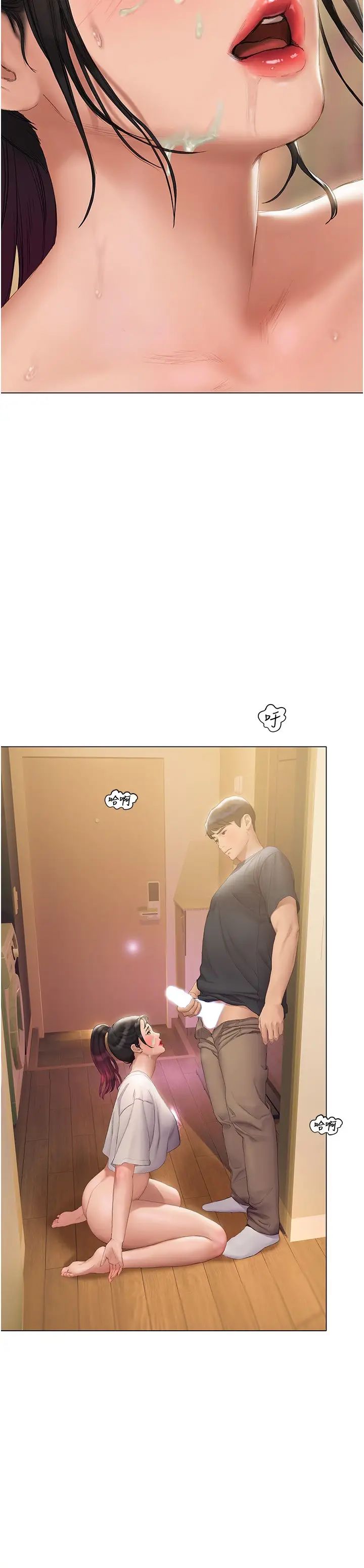 [韩国漫画] 终暧昧结 剧情,巨乳大奶#[49P]-32